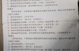 许昌万顺驾校