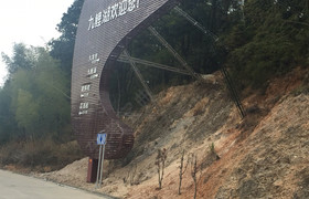 莆田亿丰驾校