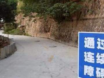 永盛驾校