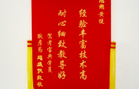 南通五星驾校