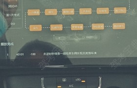 长治港友驾校