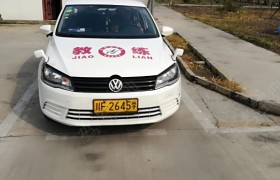 德阳长运驾校