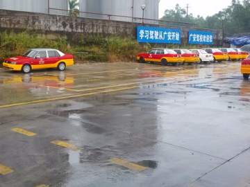 广安驾校