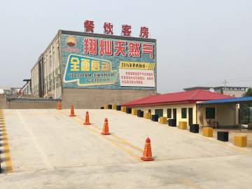 长盛驾校