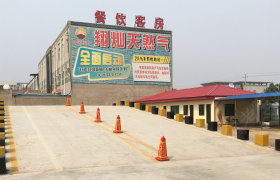 保定长盛驾校