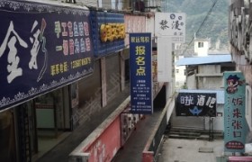 昭通致远驾校
