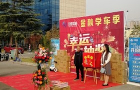 郑州交通驾校