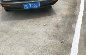 红月驾校