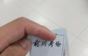 武汉丰恒驾校