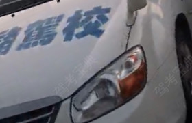 盐城储运驾校