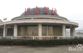 鹤壁淇安驾校