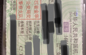 金华东城驾校