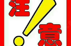 淮安远东驾校