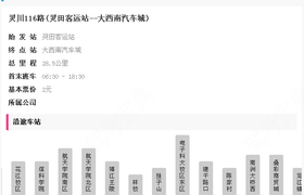 桂林速才驾校