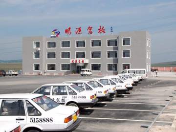 鹏源驾校
