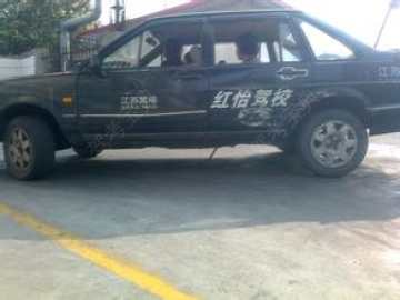 红怡驾校