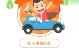 金华东阳汽校