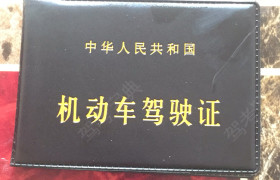 遵义航天驾校