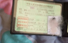 榆林速达驾校