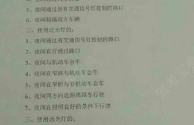 教学环境