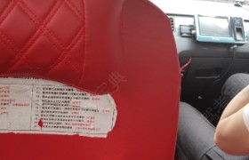丽水威达驾校