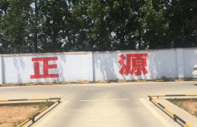临沂正源驾校