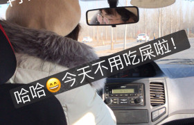 邢台通航驾校
