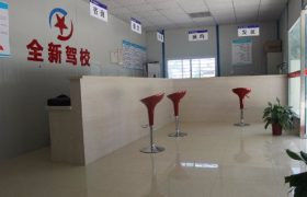 孝感全新驾校