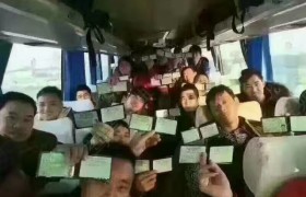 鞍山乾程驾校