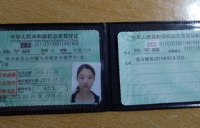成都金彭驾校