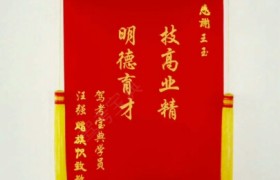 襄阳安达驾校