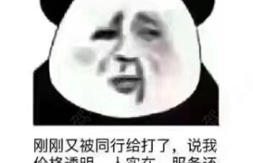 深圳志通驾校