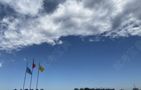安阳振华驾校