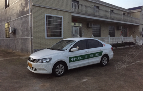 岳阳红日驾校