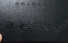 深圳福永照明驾校