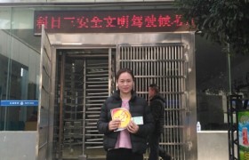 怀化天宇驾校