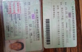 湘西土家族苗族自治州恒通驾校