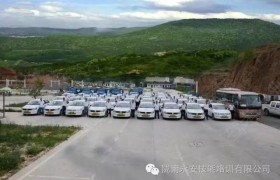 陇南永安