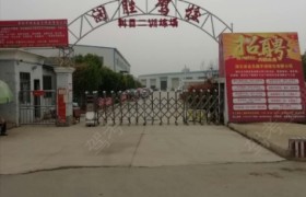 襄阳润胜驾校