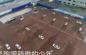 长春君安驾校(朝阳分校)