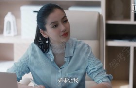周口顺达驾校