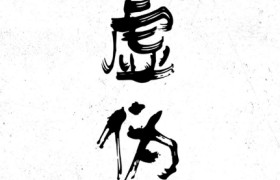 重庆富源驾校
