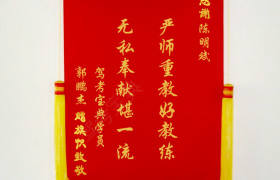 汕头潮阳驾校