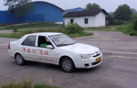 株洲平安驾校
