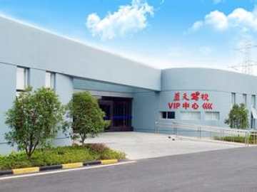 蓝天驾校