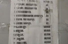 教学环境