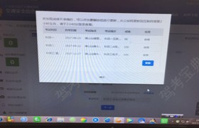 佛山安信驾校