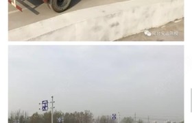 淮南安运驾校