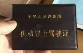 榆林博学驾校