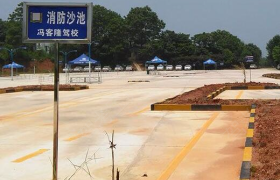 扬州京华八六驾校